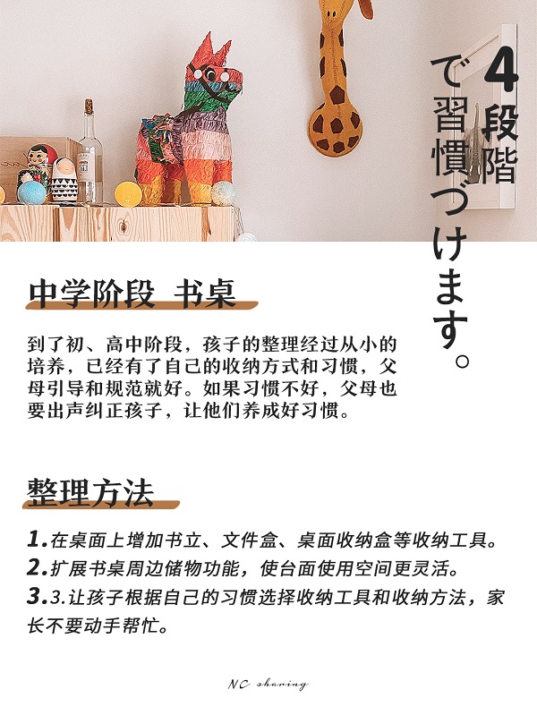 7 拷貝.jpg
